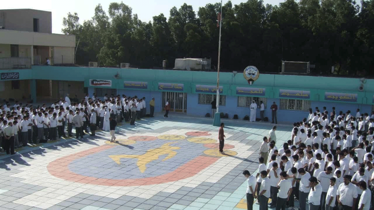 الكويت تعدل التقويم الدراسي بسبب كورونا