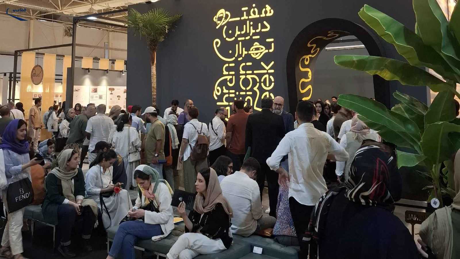 أسبوع التصاميم في طهران يثير جدلًا بعد انتشار فيديوهات "فاضحة"