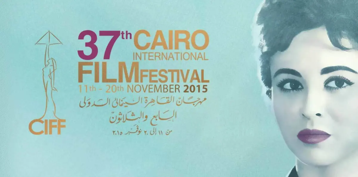 مهرجان القاهرة السينمائي يعاني نقصا بالتمويل