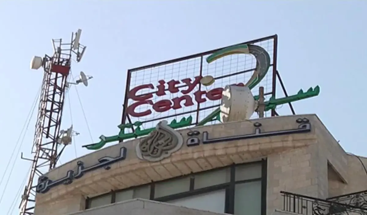 مواطنون يحاولون اقتحام مكتب فضائية الجزيرة في رام الله