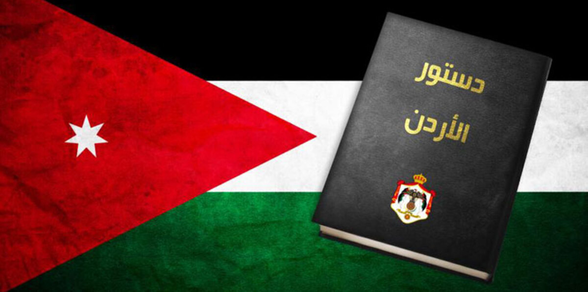 وزير أردني أسبق يهاجم التعديلات الدستورية في المملكة