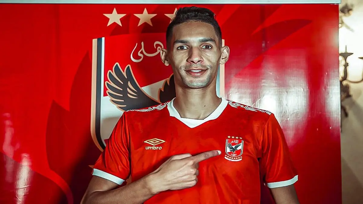 رسميًا.. الأهلي المصري يعلن تعاقده مع المغربي بدر بانون 4 سنوات