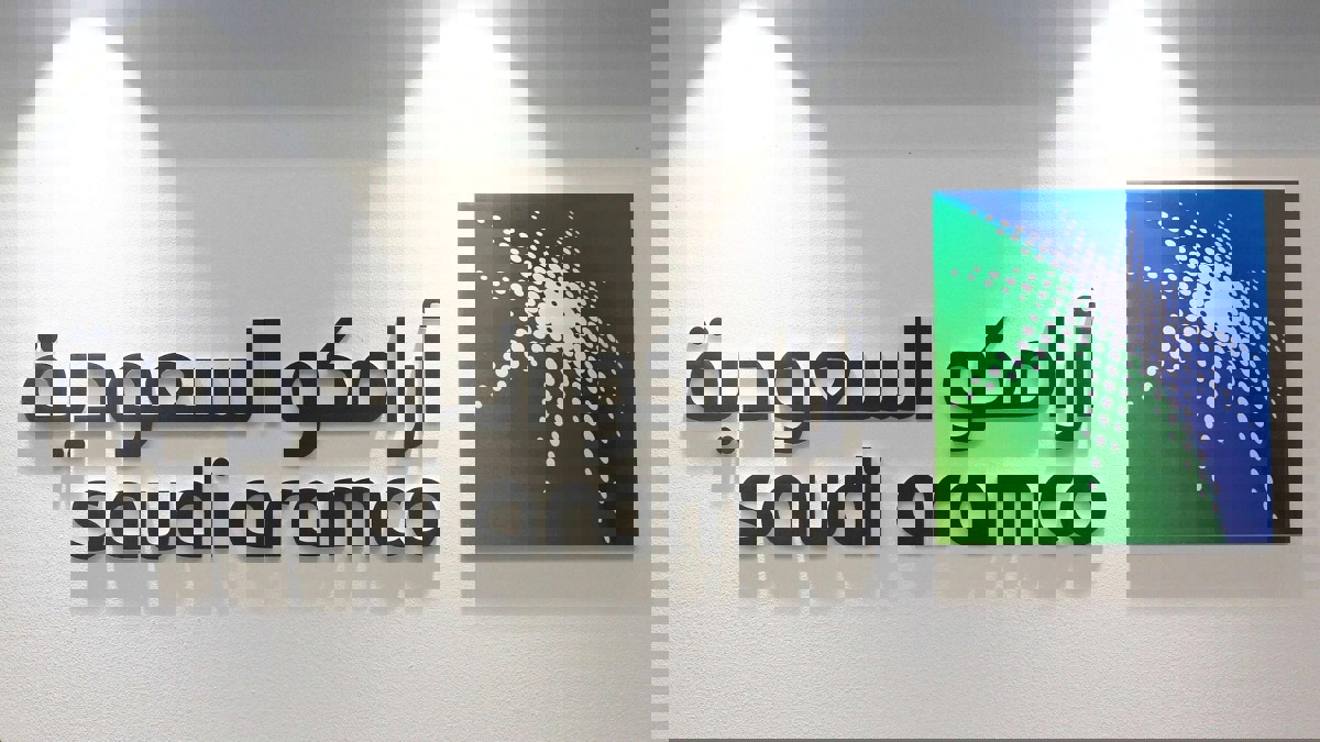 أرامكو تخاطب صناديق سيادية للوصول بتقييم طرحها لتريليوني دولار‎