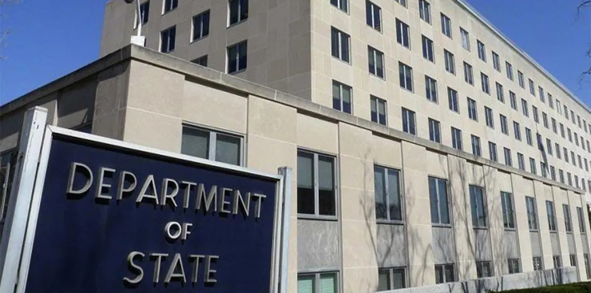 أمريكا تدرج جماعة "سرايا الأشتر" البحرينية على قائمة الإرهاب