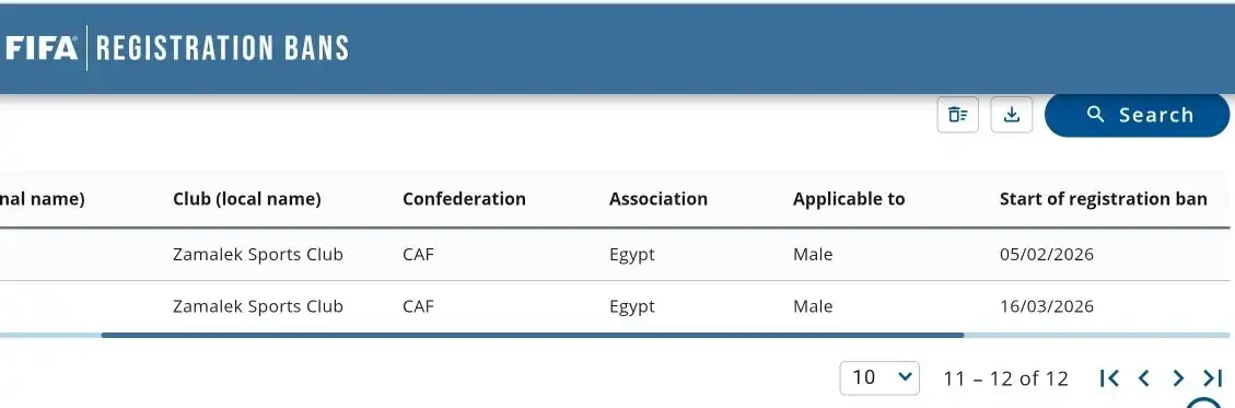 إيقاف قيد الزمالك