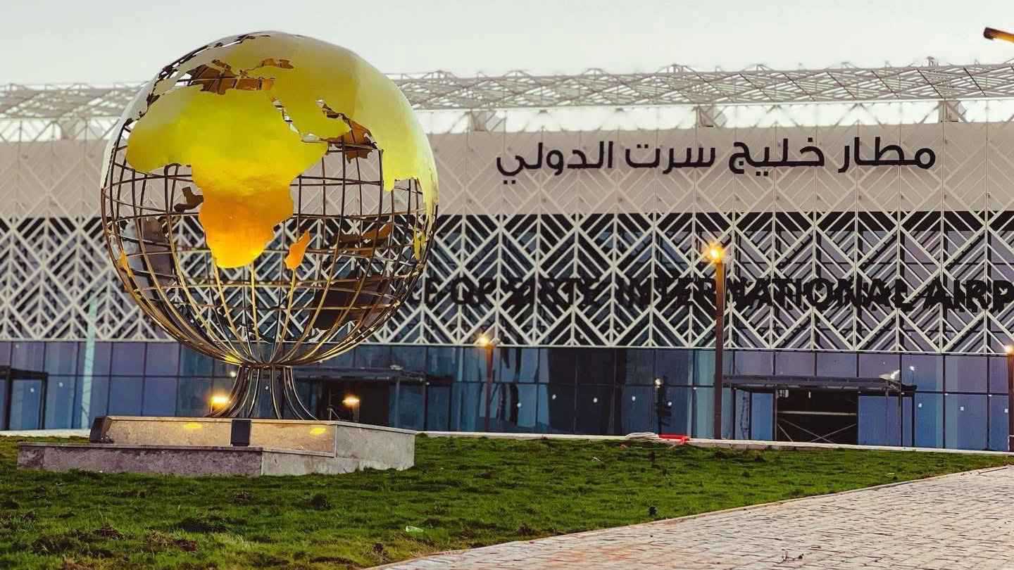 ليبيا تفتح مطار خليج سرت بعد 12 عامًا من الإغلاق (فيديو وصور)