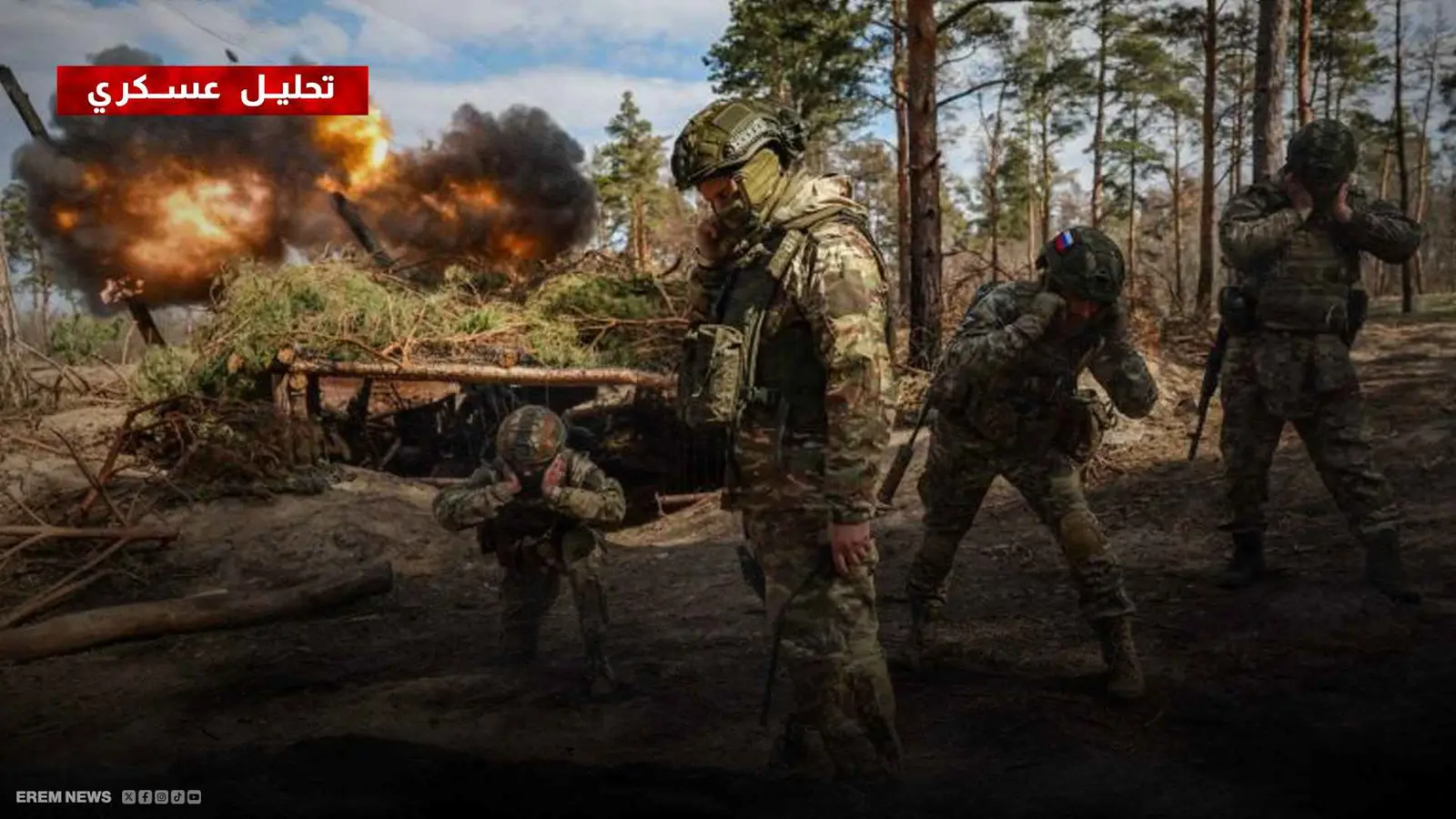 سقوط بلدات استراتيجية بمحيط سومي.. روسيا تبدأ خطة "المنطقة العازلة"