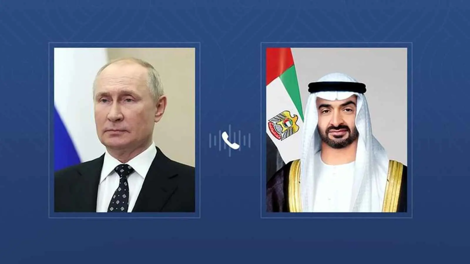 خلال اتصال مع محمد بن زايد.. بوتين يشيد بدور الإمارات في عمليات تبادل الأسرى