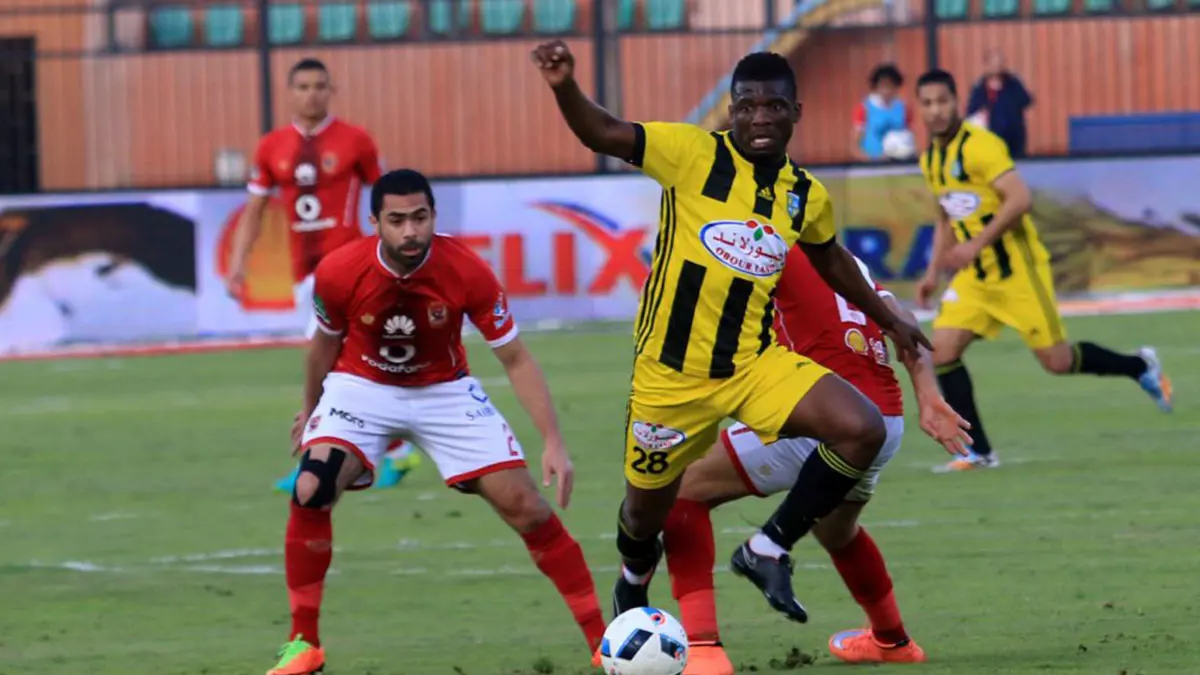 النادي الأهلي المصري يواصل السقوط بخسارته أمام المقاولون العرب (فيديو)