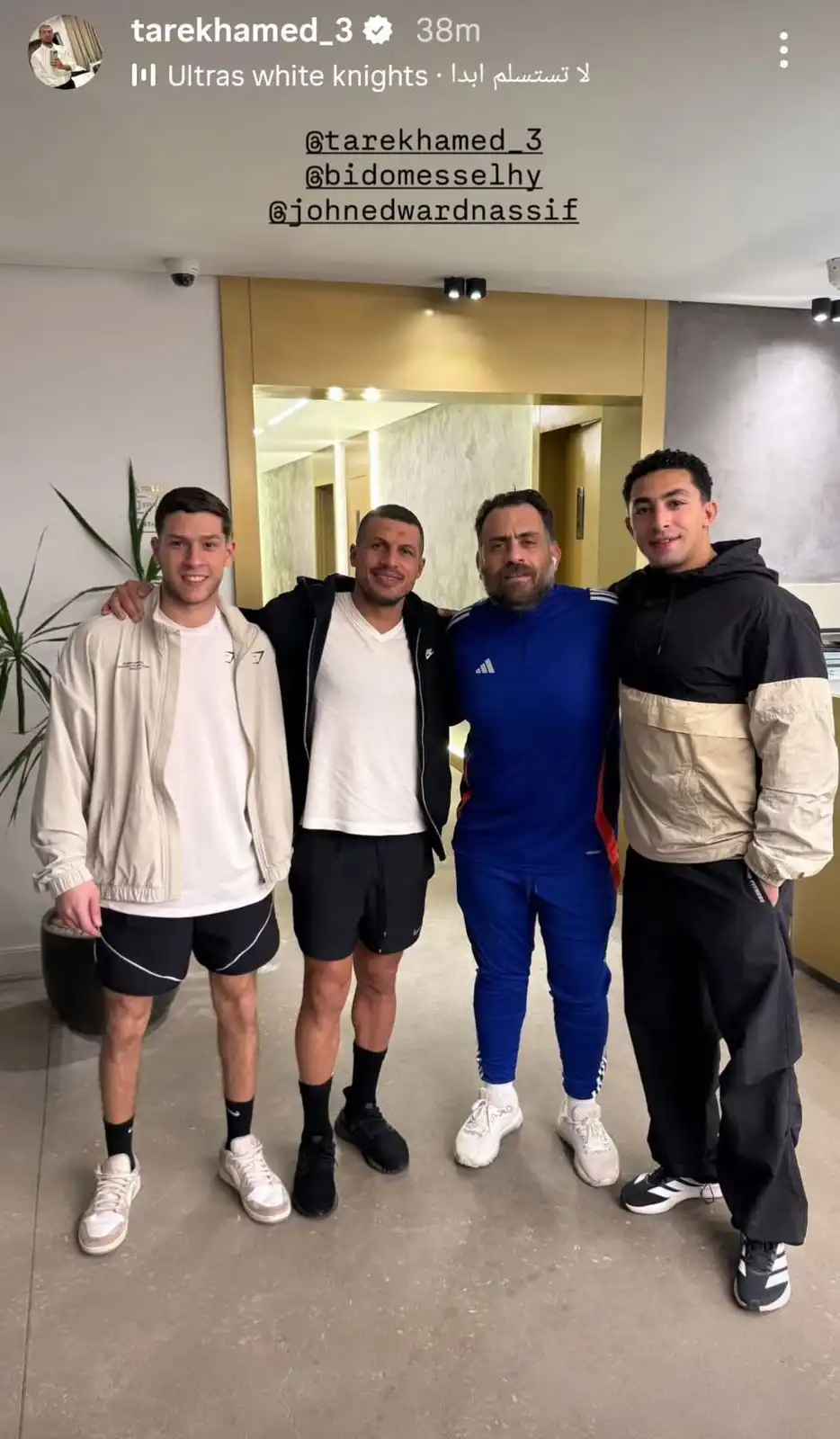 طارق حامد مع جون إدوارد