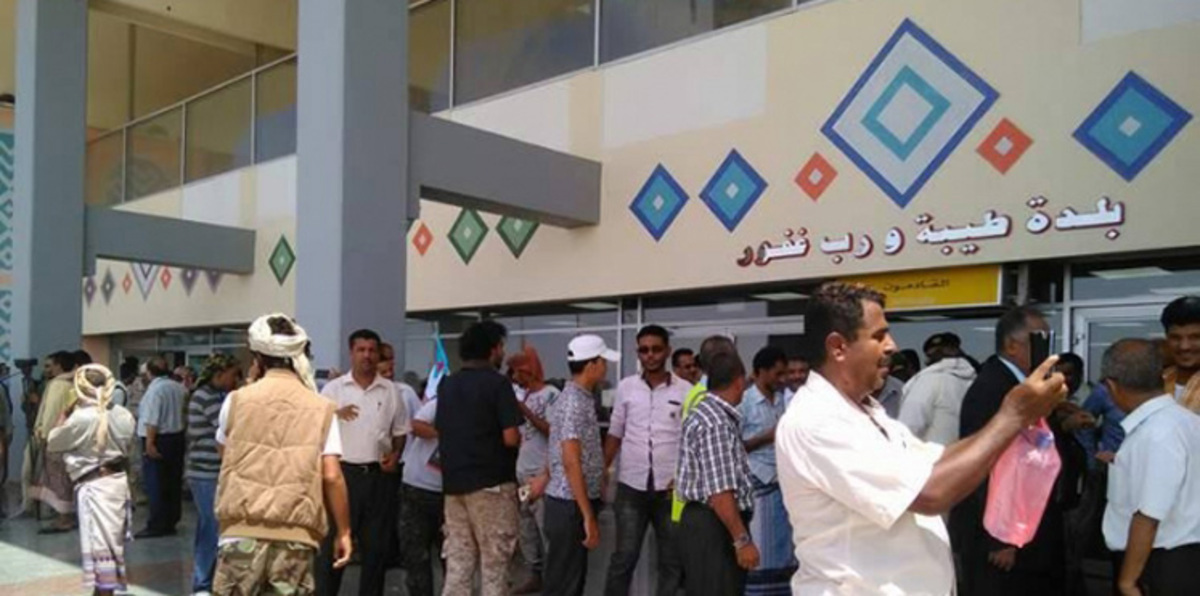 بالصور.. وصول المفلحي إلى عدن قادما من الرياض