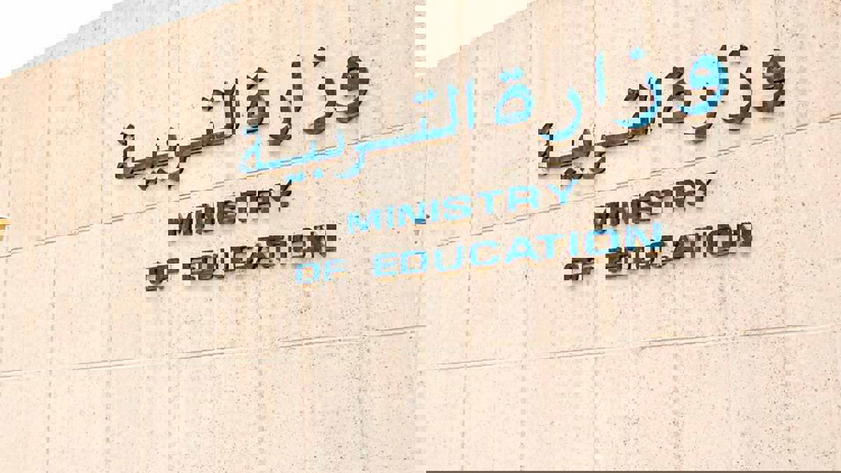 إسقاط اسم طالبة متفوقة من "البدون" من قوائم الأوائل يثير استياءً في الكويت