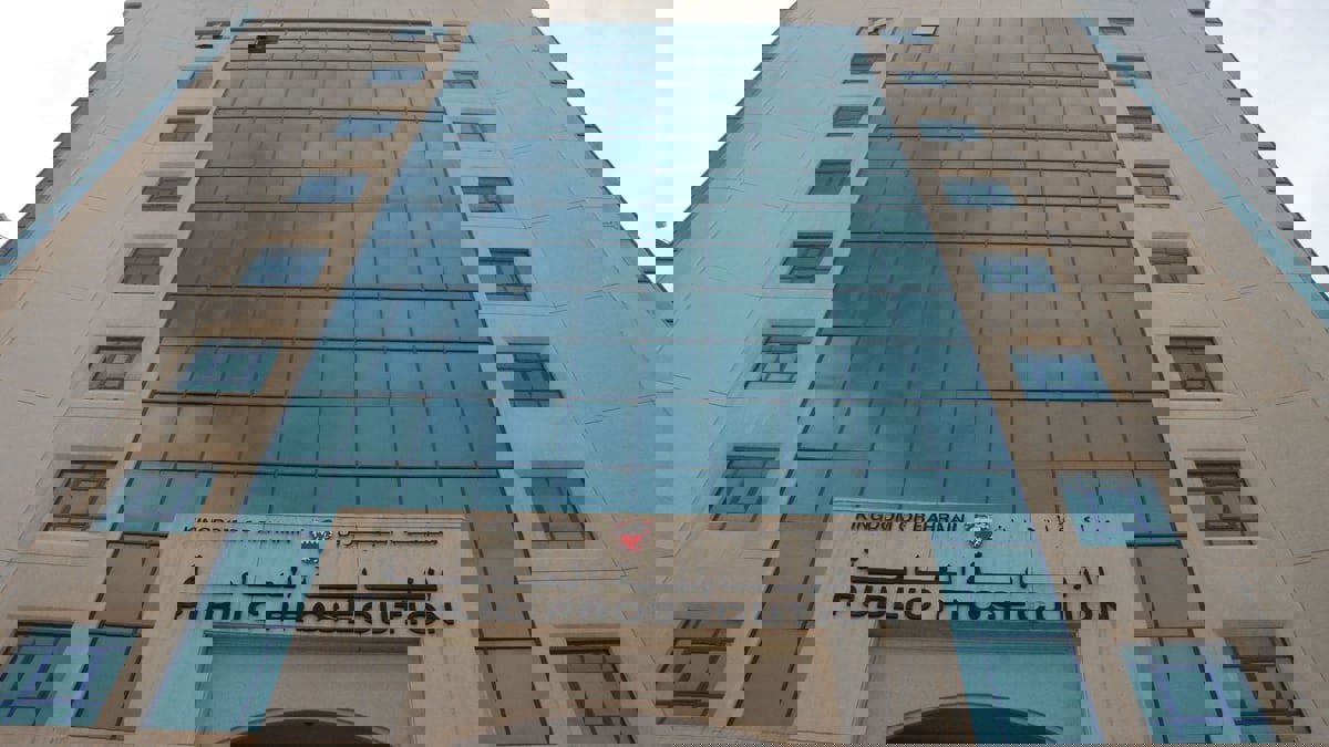 محكمة بحرينية تدين "المركزي الإيراني" و12 بنكا بغسيل أموال