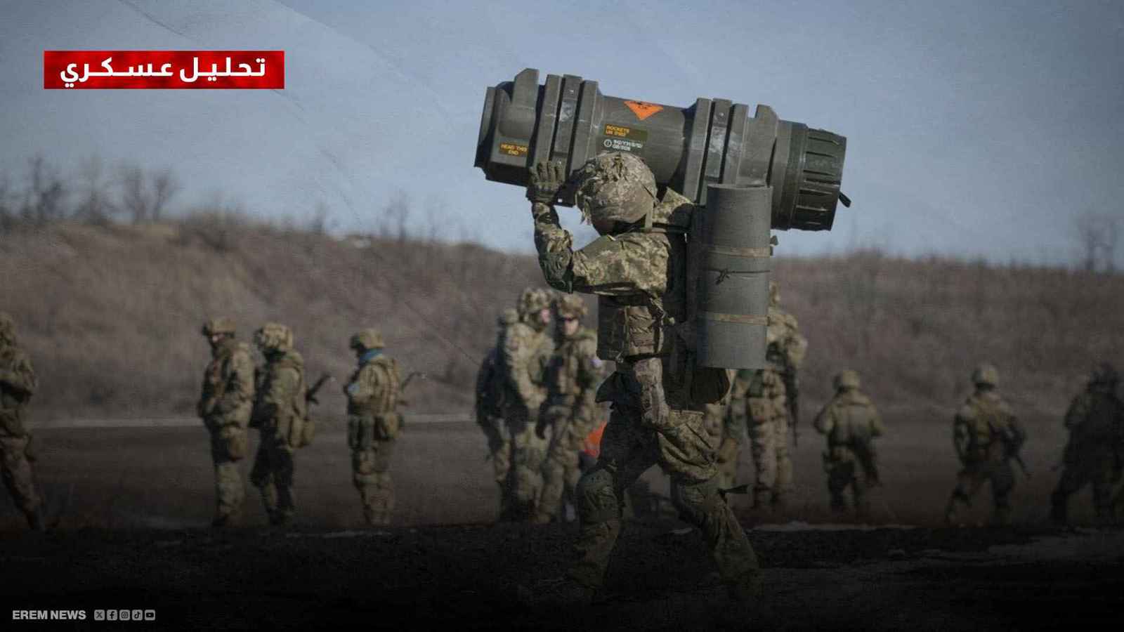 الحرب الروسية الأوكرانية