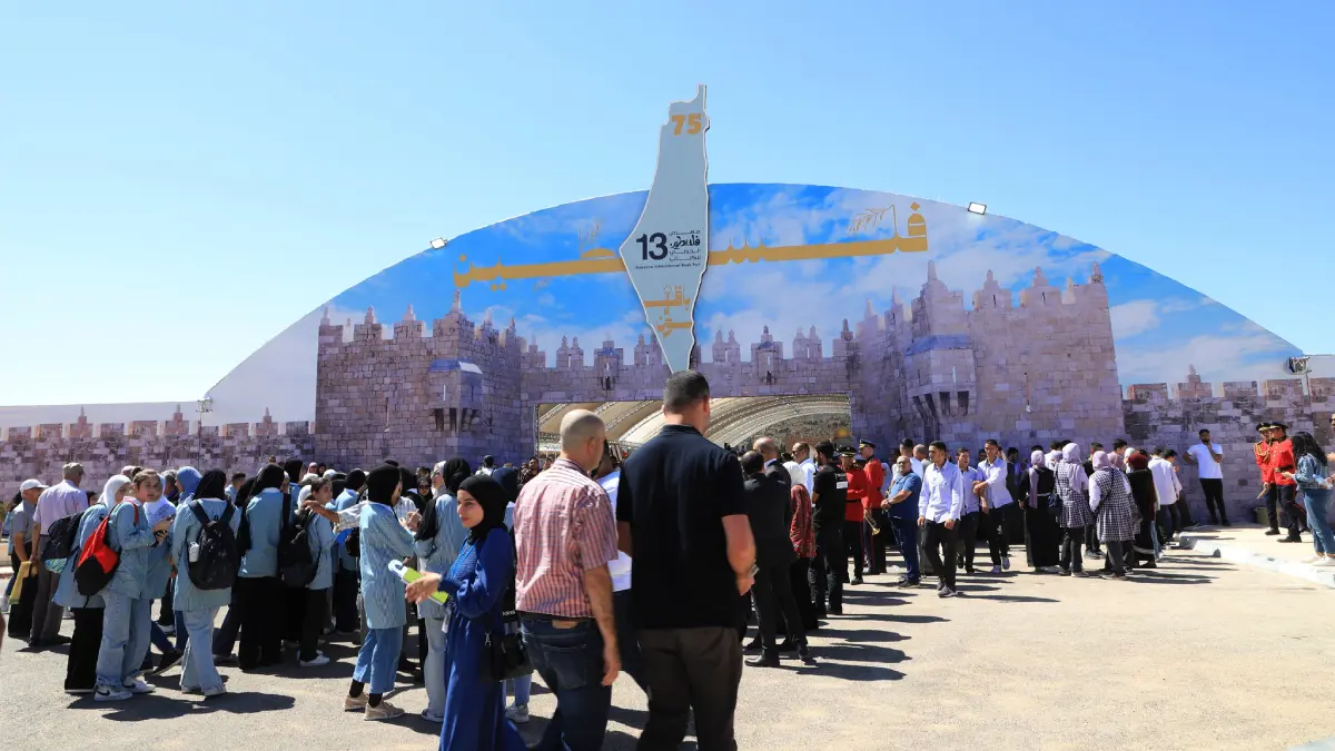 انطلاق معرض فلسطين الدولي الثالث عشر للكتاب في رام الله