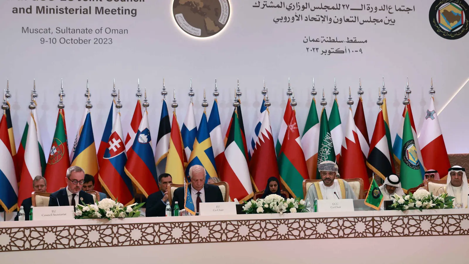 أول قمة خليجية أوروبية للقادة تنعقد ببروكسل الأربعاء