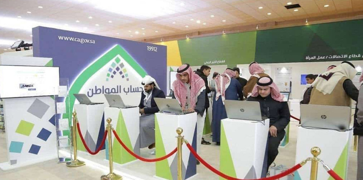 السعودية.. تعرف على حاسبة حساب المواطن وكيفية استخدامها (فيديو وصور)