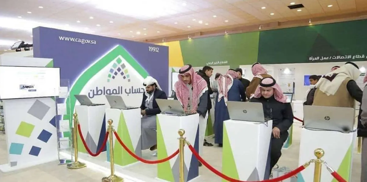 السعودية.. تعرف على حاسبة حساب المواطن وكيفية استخدامها (فيديو وصور)