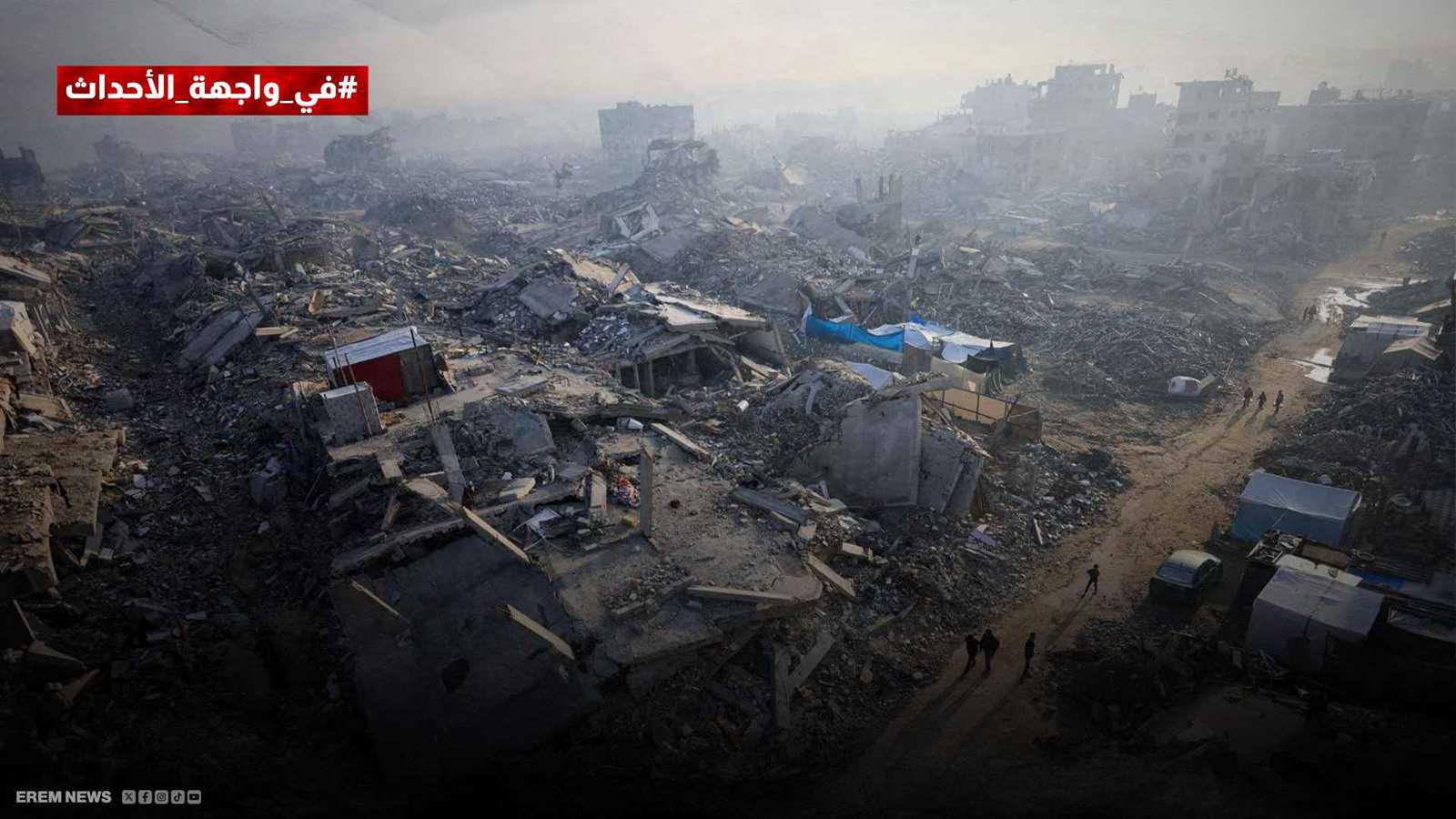 إعمار مقابل تهدئة طويلة.. كيف تراهن إدارة ترامب على اقتصاد غزة؟ (فيديو إرم)