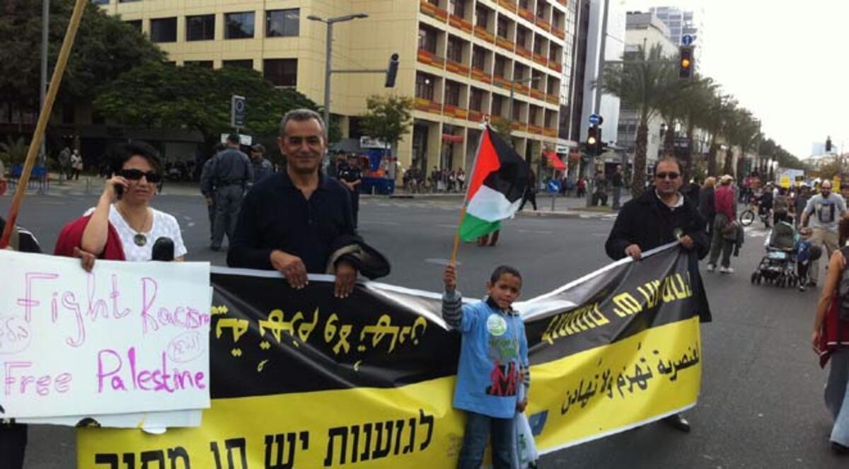 العرب يشكّلون 21% من سكان إسرائيل