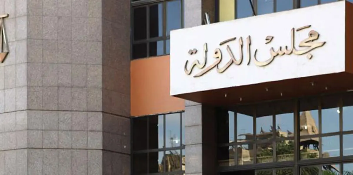للمرة الأولى.. مصر تحبس مسؤولًا قضائيًا بسبب "فضيحة مجلس الدولة"