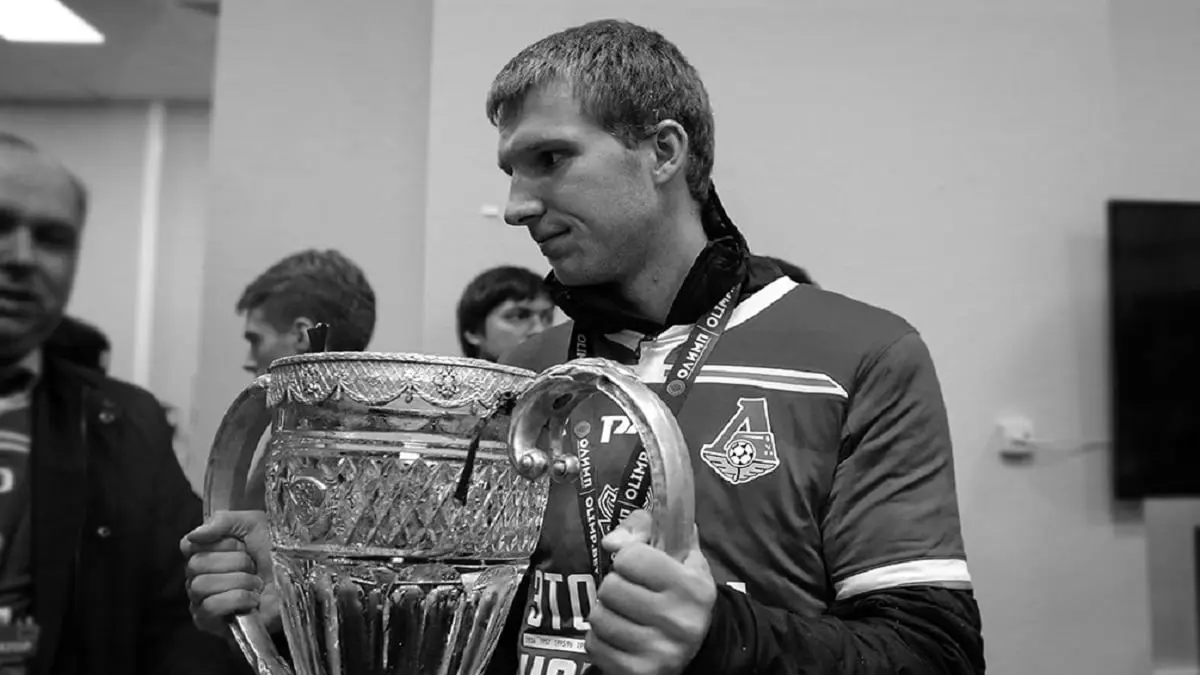 وفاة ساموخفالوف لاعب لوكوموتيف موسكو أثناء التدريب