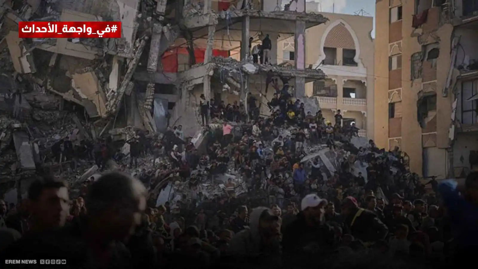 المرحلة الثانية من خطة ترامب في غزة