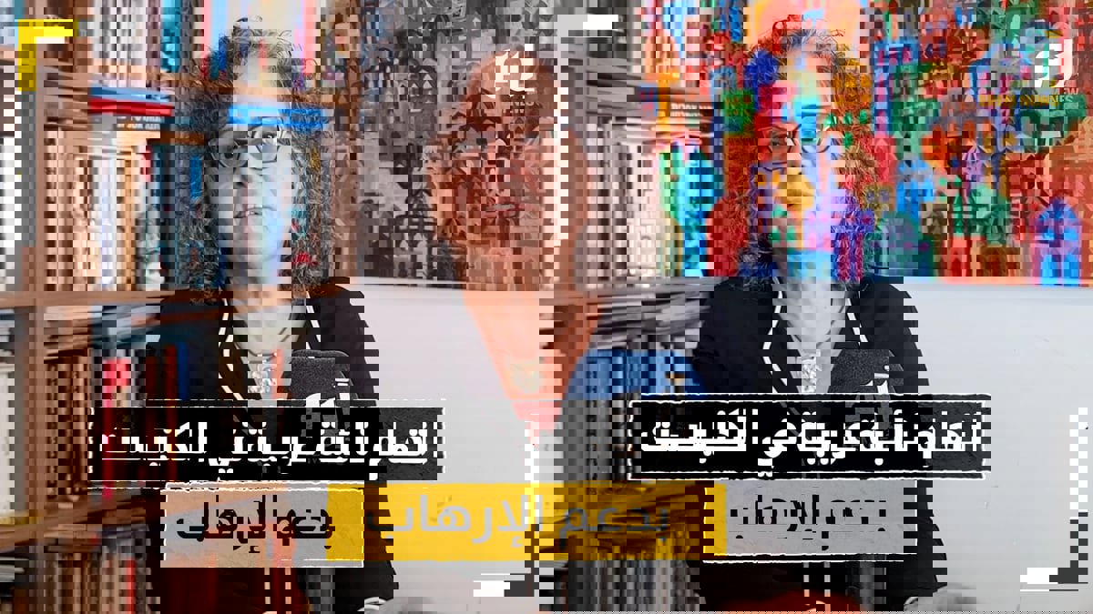 لانتقادها ممارسات الجيش الإسرائيلي.. اتهام نائبة عربية في الكنيست بدعم الإرهاب