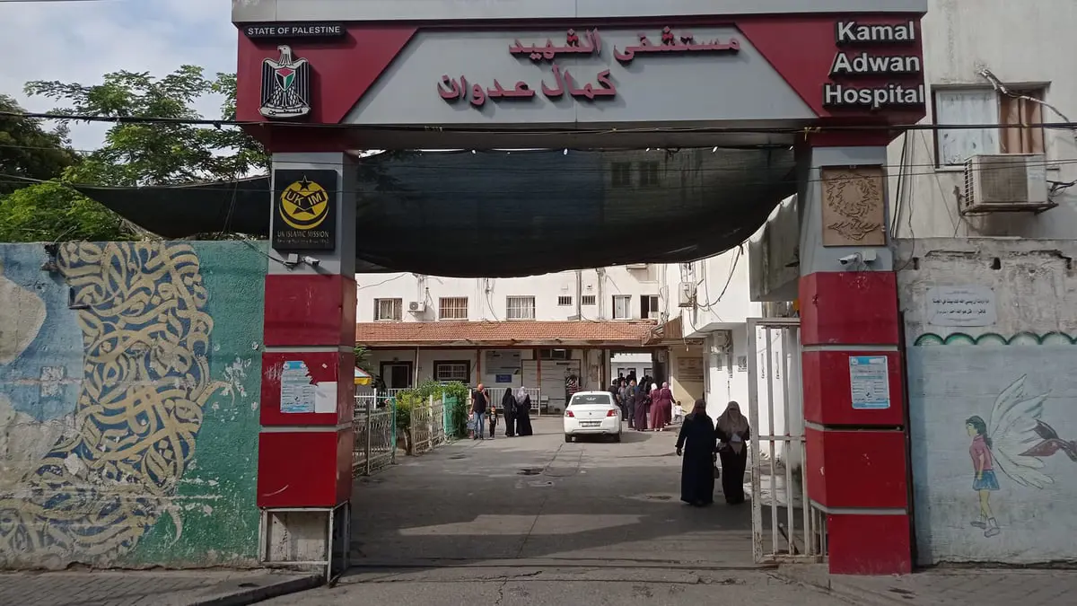 عودة جزئية لقسم الأطفال في مستشفى كمال عدوان بغزة