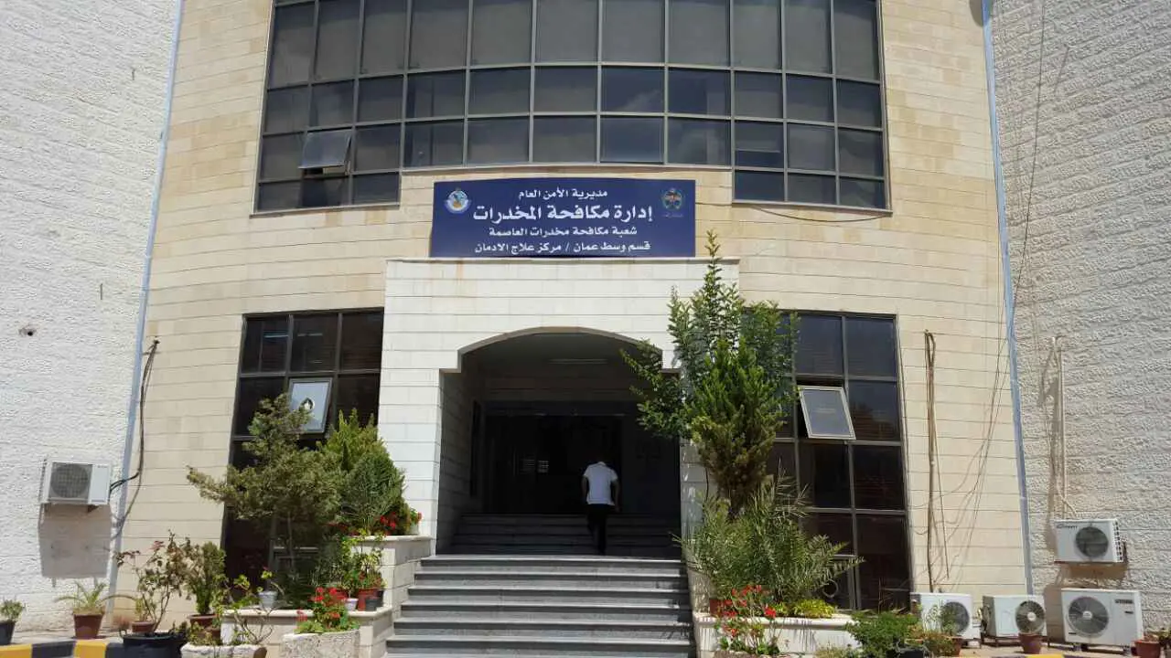 حملة موسعة ضد تجّار المخدرات في الأردن