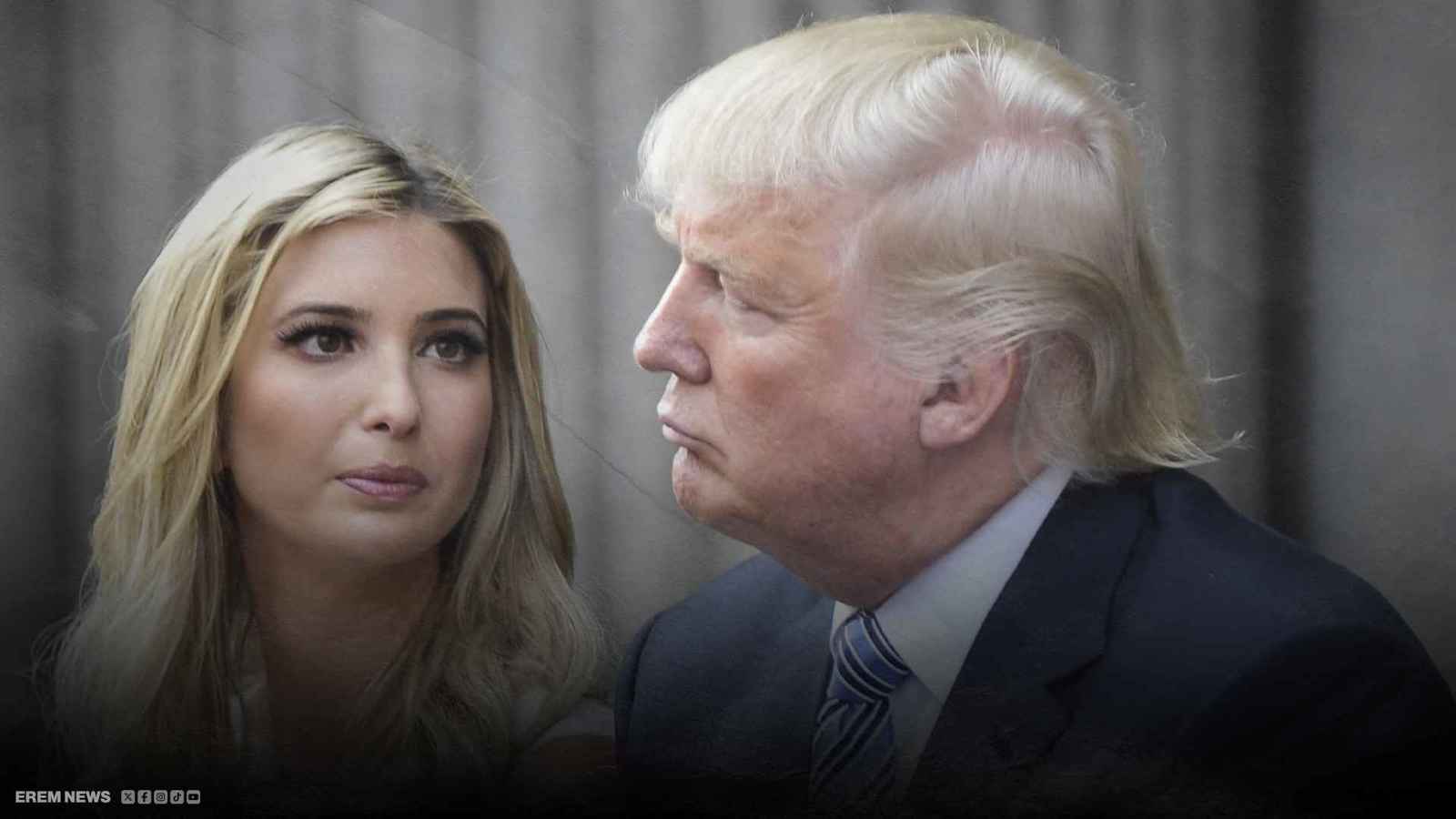 إيفانكا ترامب