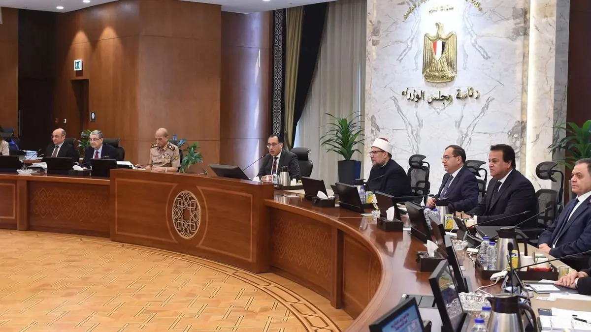 مصر تلغي الإعفاءات الضريبية لجهات الدولة