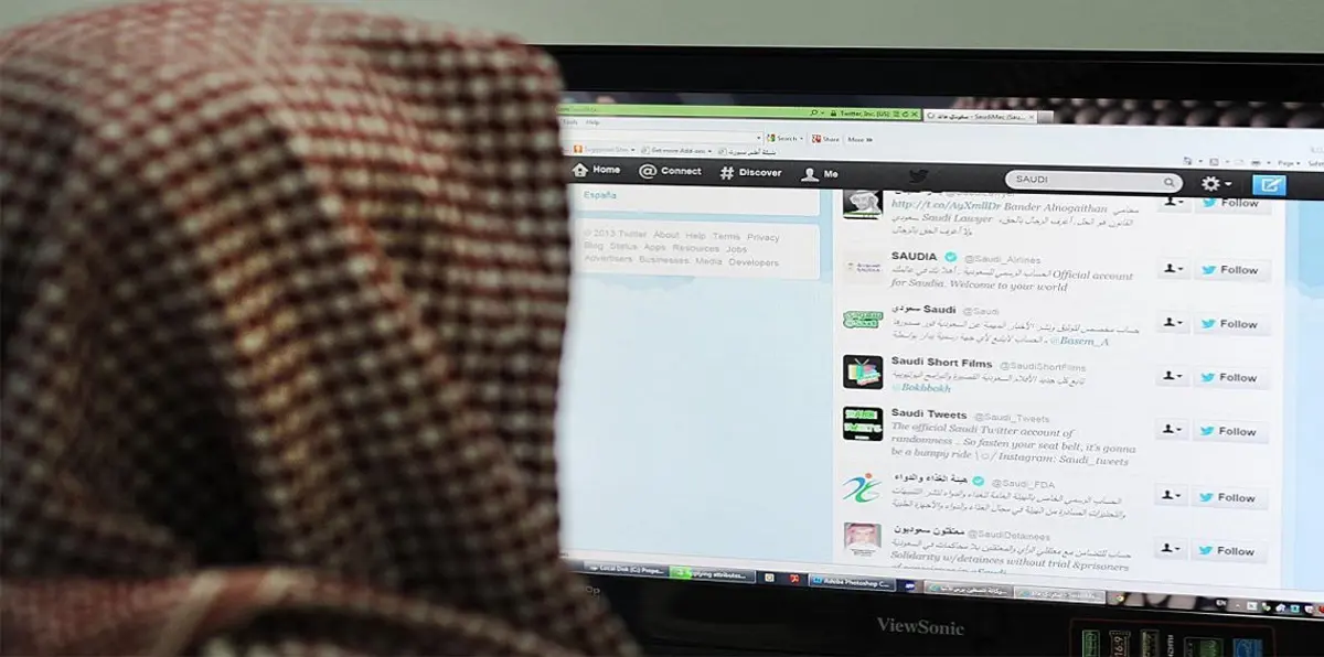 النيابة العامة السعودية تطالب بسجن موظف بسبب مقال