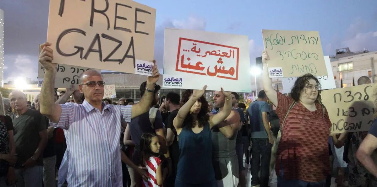 محكمة إسرائيلية تقرر الإفراج عن معظم معتقلي تظاهرة حيفا التضامنية مع غزة