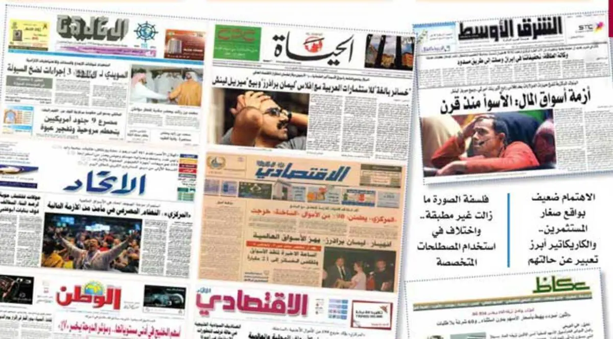 أن تكون صحافياً في "إعلام البترودولار"