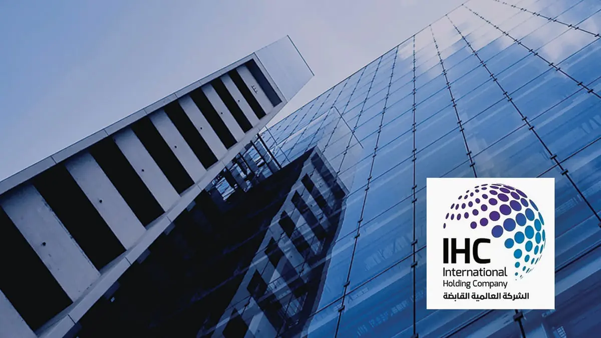 "العالمية القابضة" في أبوظبي تسعى لصفقات استحواذ بمليارات الدولارات