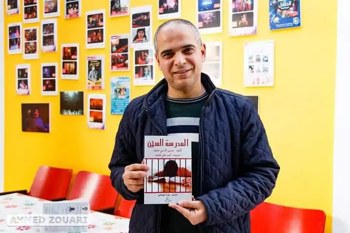 خليفة، مع كتابه "المدرسة السجن"