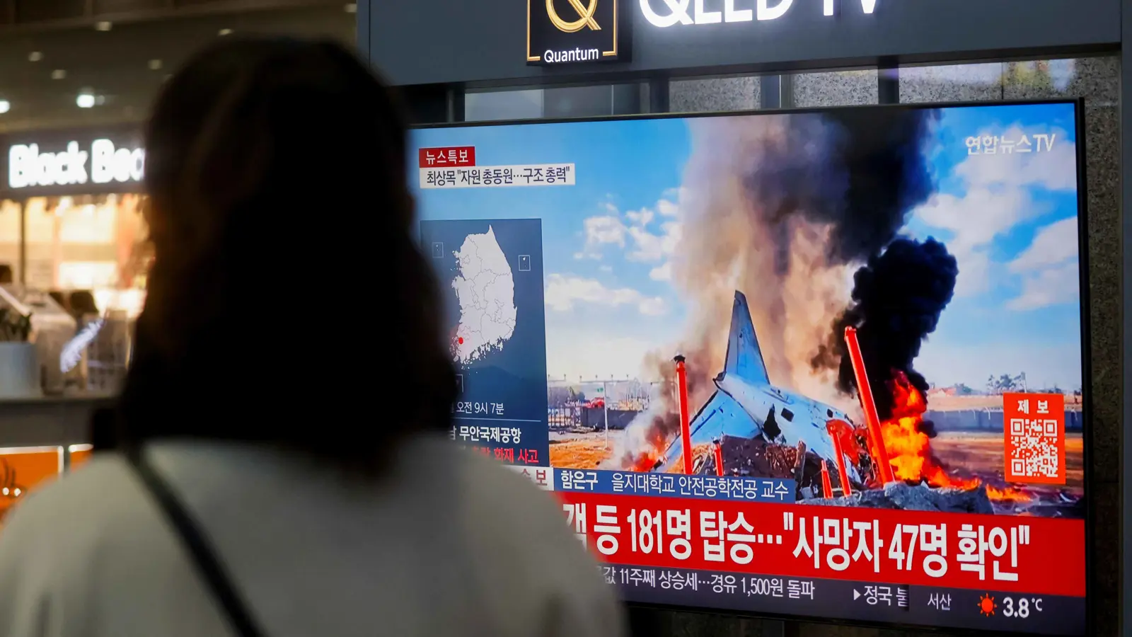 الكشف عن سبب تحطم الطائرة الكورية الجنوبية