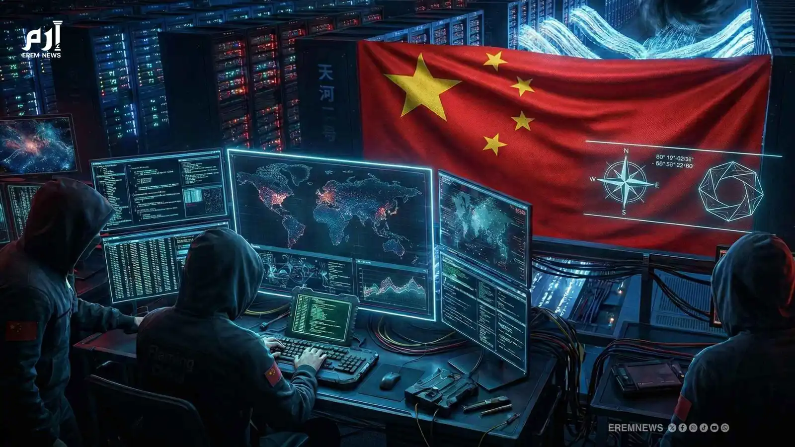 "سرقة القرن" .. اختراق سيبراني يهز الصين