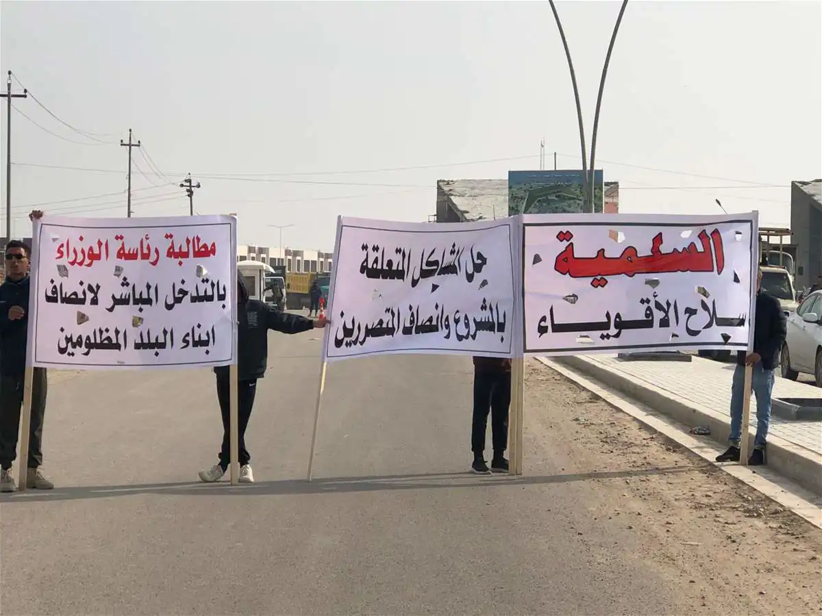 مشروع "شناشيل بغداد"