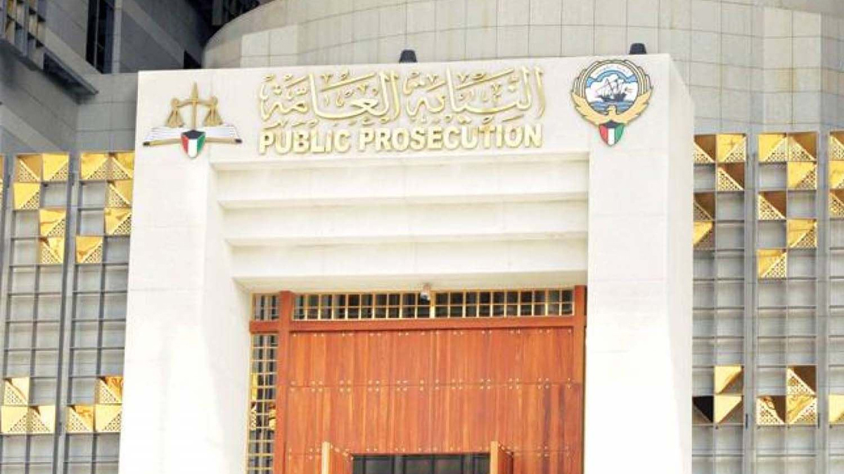 الكويت.. رفع السرية عن أرصدة 3 مصريين متهمين بغسيل أموال‎