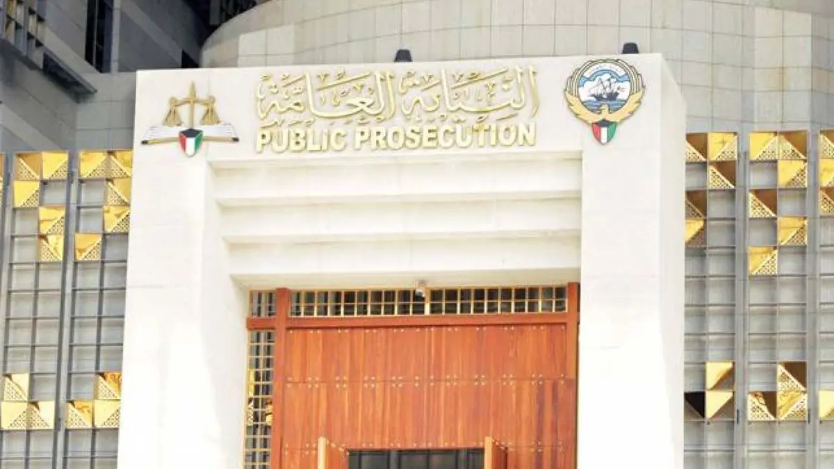 الكويت.. رفع السرية عن أرصدة 3 مصريين متهمين بغسيل أموال‎