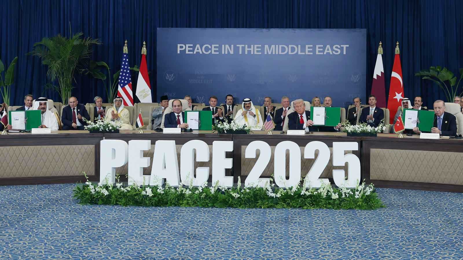 الدول الموقعة على اتفاق غزة: عازمون على تفكيك التطرف بجميع أشكاله