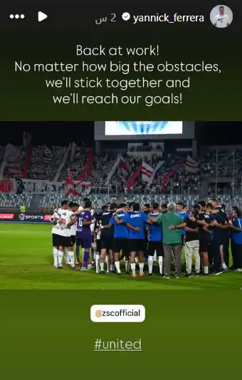 يانيك فيريرا