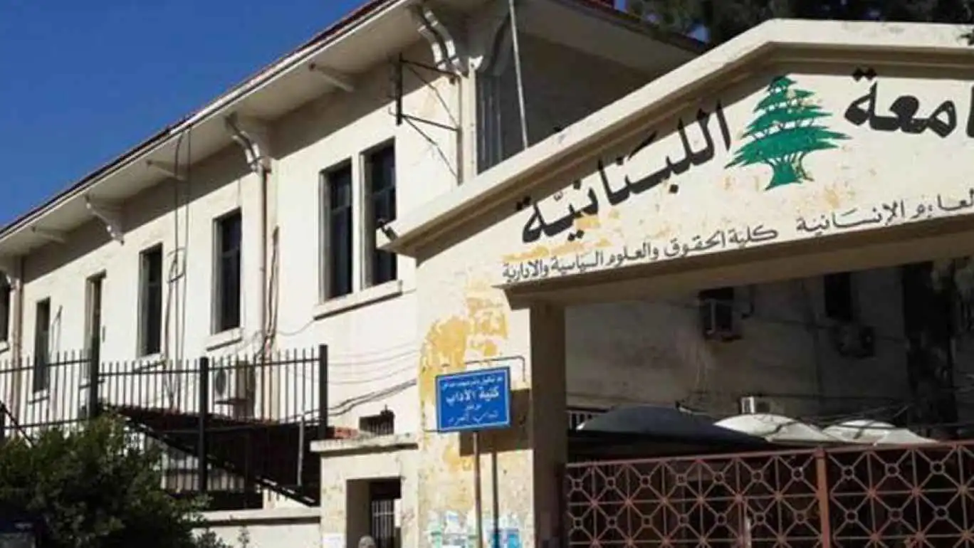 فضيحة تزوير علامات تهز الجامعة اللبنانية.. وإيقاف مدير كلية