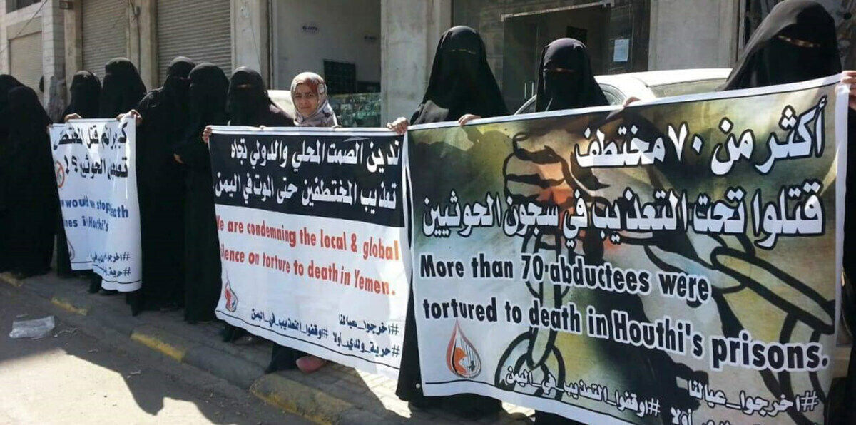 اليمن يطالب الأمم المتحدة بـ"التدخل العاجل" للإفراج عن صحفيين بسجون الحوثي