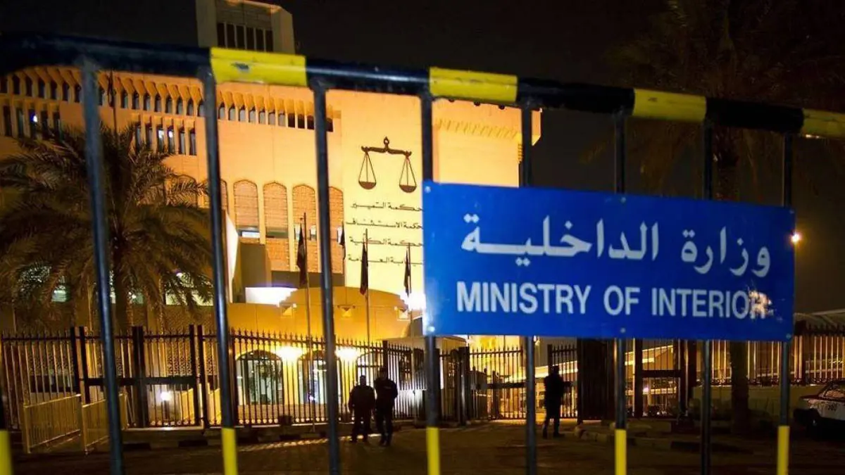 أغلقوا حسابات التواصل.. تفاصيل جديدة عن "خلية الإخوان" المصرية بالكويت