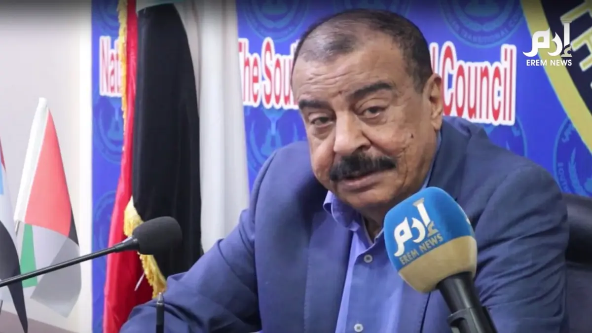 بن بريك لـ"إرم نيوز": لا يمكن أن نسلم أسلحة الانتقالي الجنوبي لمن يريدون ذبحنا (فيديو)