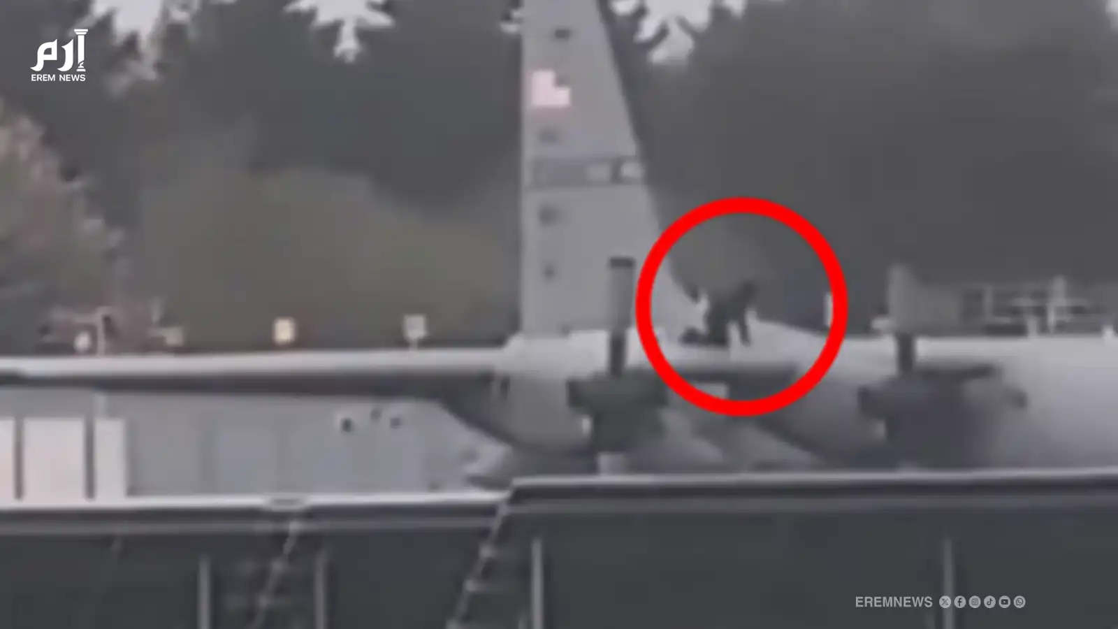 كيف جرى هذا الاختراق في "مطار شانون" بأيرلندا؟ (فيديو إرم)