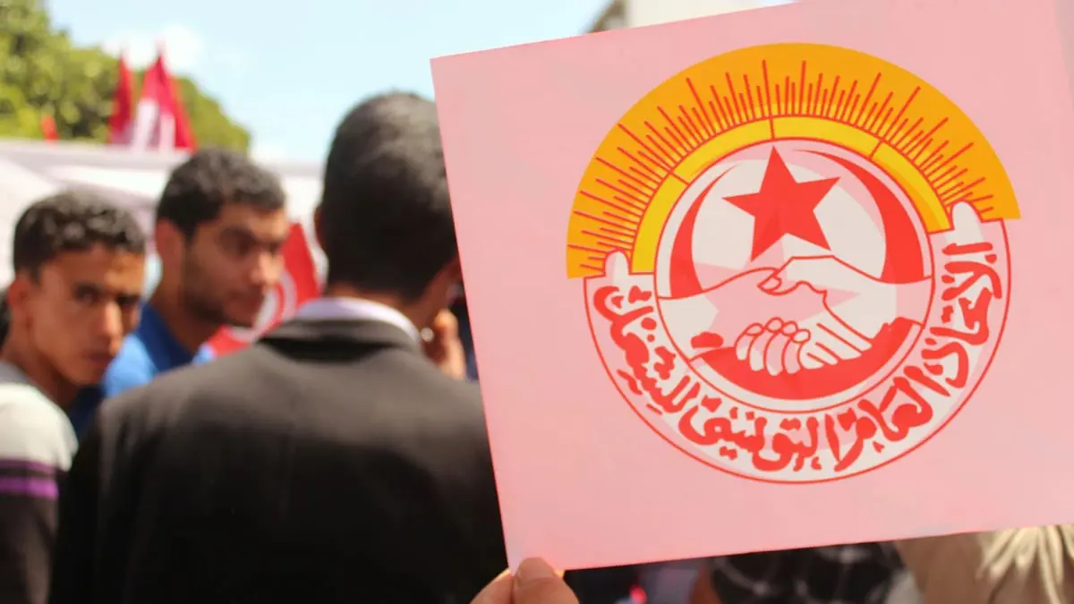 تونس.. "رفع الدعم" ينذر بمواجهة جديدة بين اتحاد الشغل والحكومة